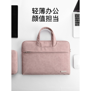 Túi đựng laptop 14inch hồng
